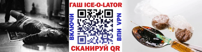 Продажа наркотиков Белебей Гашиш Alpha PVP Меф мяу мяу Бошки Шишки АМФ COCAIN