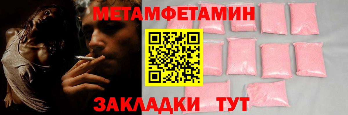 Амфетамин  Вход с VPN  Белебей  Amphetamine VHQ 