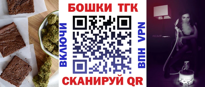 Cannafood конопля  Белебей 