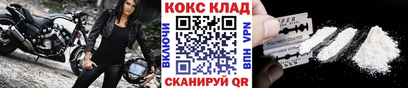 Кокаин Боливия  Белебей 