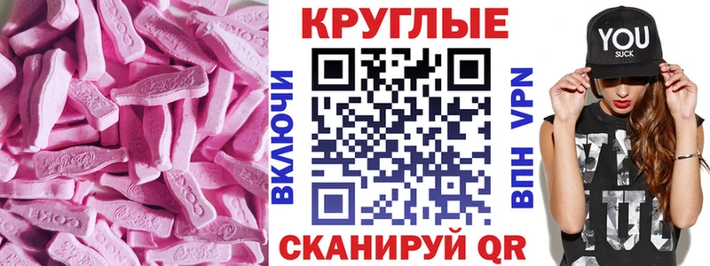 дарнет шоп  Белебей  hydra онион  Экстази таблы 