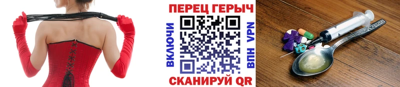 ГЕРОИН белый  Белебей 