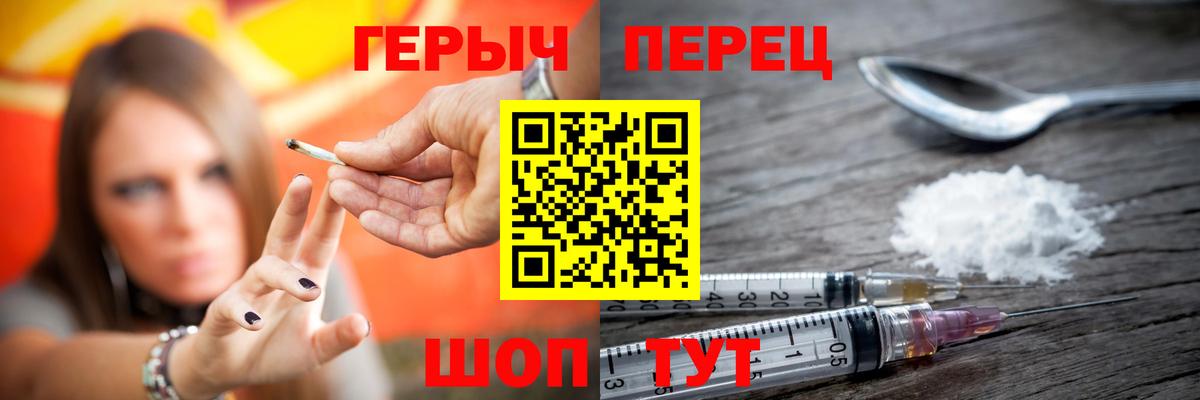 Героин белый Белебей