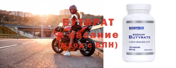 jwh Алексин