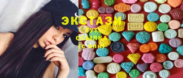 экстази Алексеевка