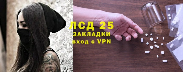 экстази Алексеевка