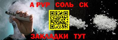 амф Белореченск