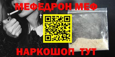 синтетический гашиш Белорецк