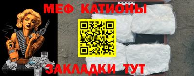 синтетический гашиш Белорецк