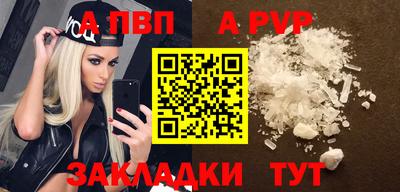 синтетический гашиш Белорецк