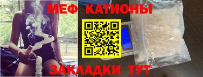 амф Белореченск