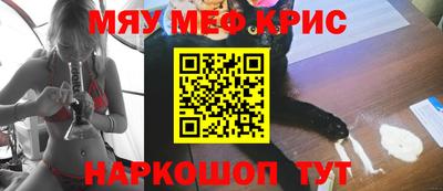 синтетический гашиш Белорецк