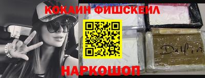 амф Белореченск