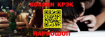синтетический гашиш Белорецк