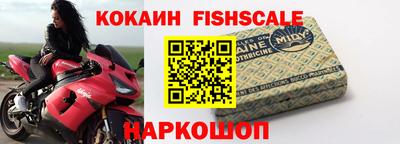 амф Белореченск