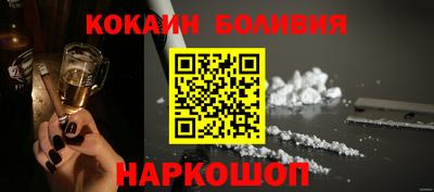 синтетический гашиш Белорецк