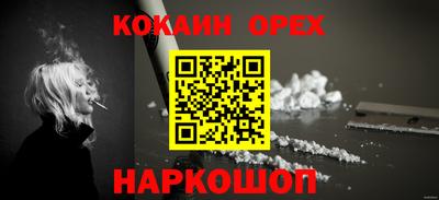 марихуана Бердск