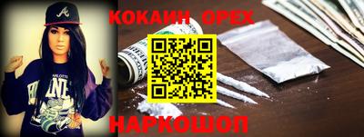 амф Белореченск