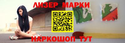 марихуана Бердск