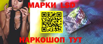 амф Белореченск