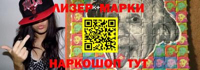 марихуана Бердск