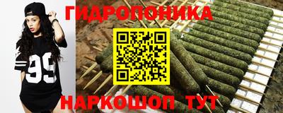 синтетический гашиш Белорецк