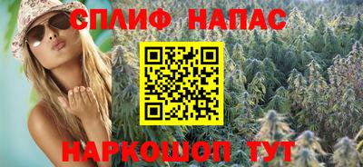 синтетический гашиш Белорецк