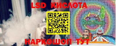 синтетический гашиш Белорецк