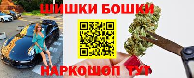 марихуана Бердск