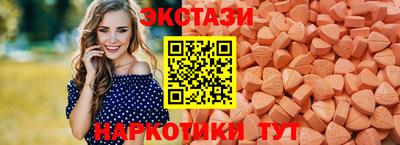 амф Белореченск