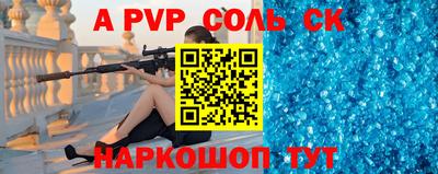 синтетический гашиш Белорецк