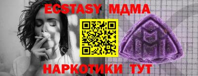 марихуана Бердск