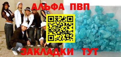 амф Белореченск