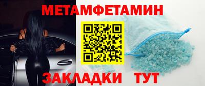 марихуана Бердск