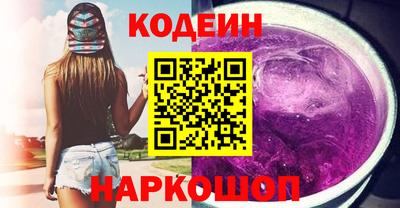 амф Белореченск