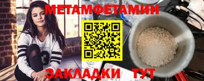 синтетический гашиш Белорецк