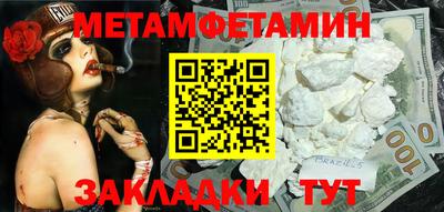 синтетический гашиш Белорецк