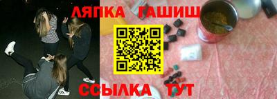 синтетический гашиш Белорецк