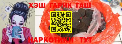 амф Белореченск
