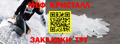 синтетический гашиш Белорецк