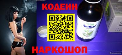 амф Белореченск