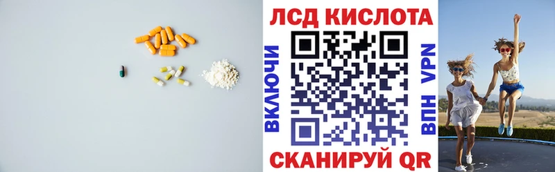 LSD-25 экстази кислота  наркошоп  Белебей 