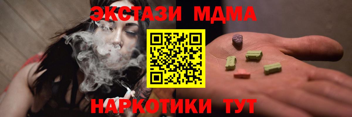 MDMA молли  MDMA молли  Белебей  Вход с VPN 