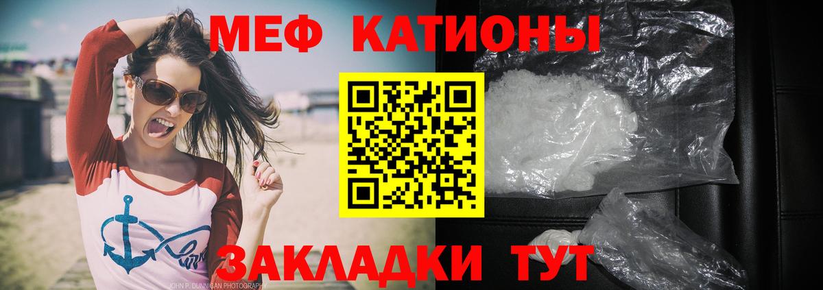 МЕФ  Белебей