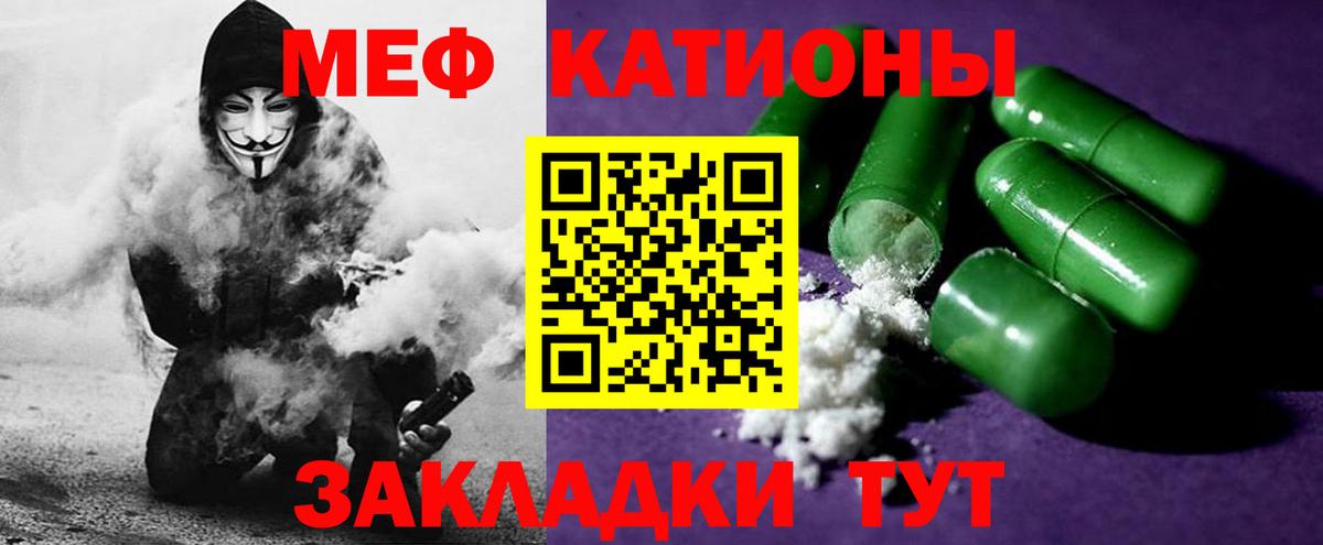 Мефедрон мука  МЕФ 4 MMC  Вход с VPN  Белебей 