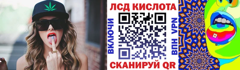 Марки 25I-NBOMe 1500мкг  наркошоп  мориарти клад  Белебей 