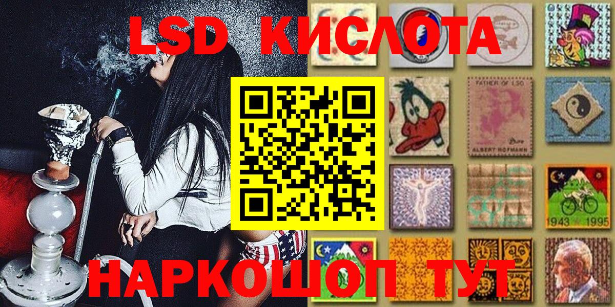 Марки N-bome 1500мкг Белебей