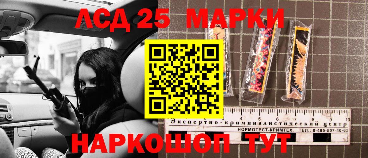 Марки NBOMe  Марки NBOMe 1,5мг  купить наркоту  Белебей  Вход с VPN 
