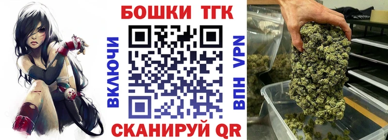 OMG ТОР  как найти наркотики  Белебей  Конопля MAZAR 