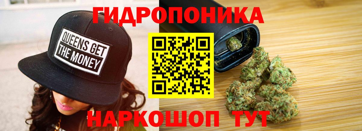 Марихуана AK-47  Марихуана Amnesia  Марихуана LSD WEED  Каннабис Bruce Banner  Вход с VPN  Белебей 